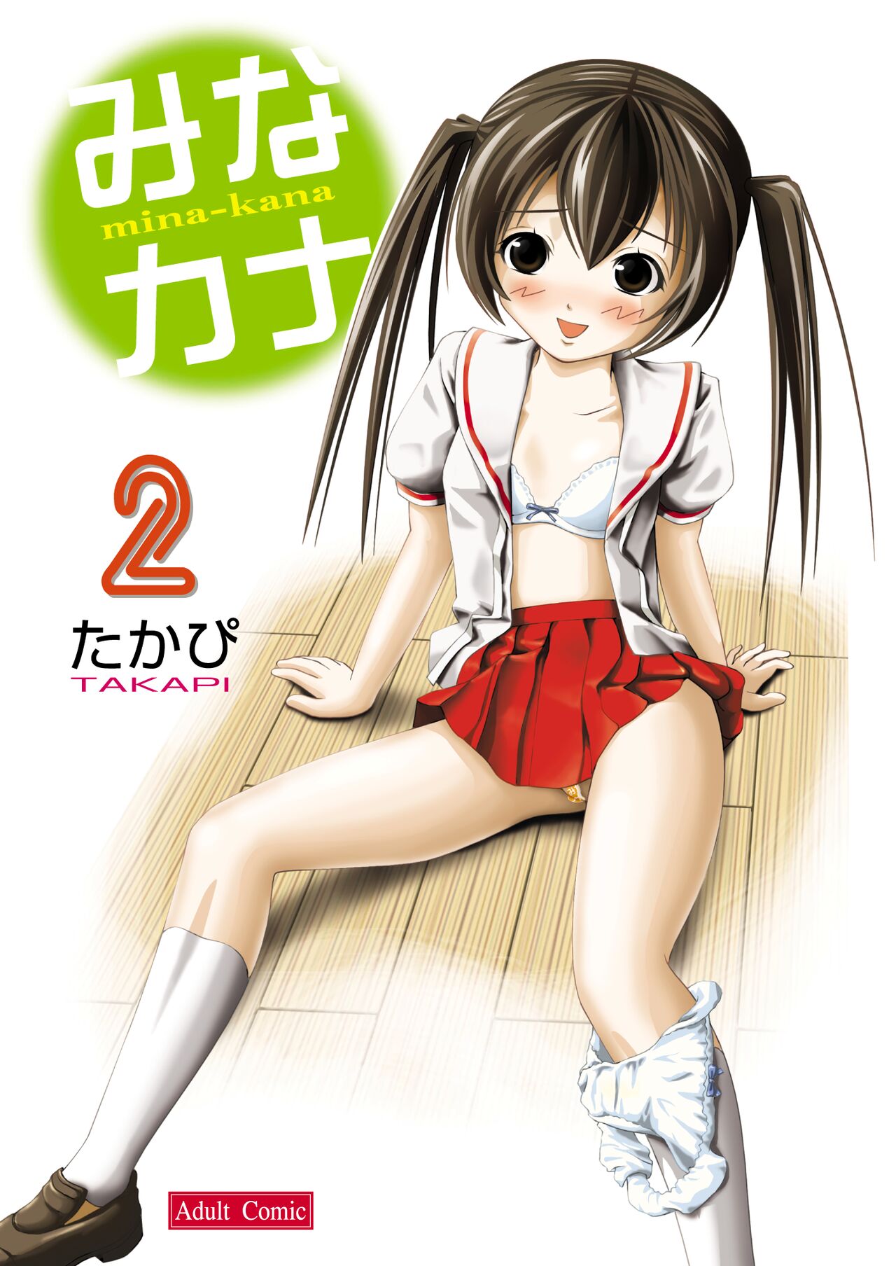 Mina Kana 2 page 1 full