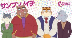 Sanbun'noichi Vol 2: Datte sukidakara.