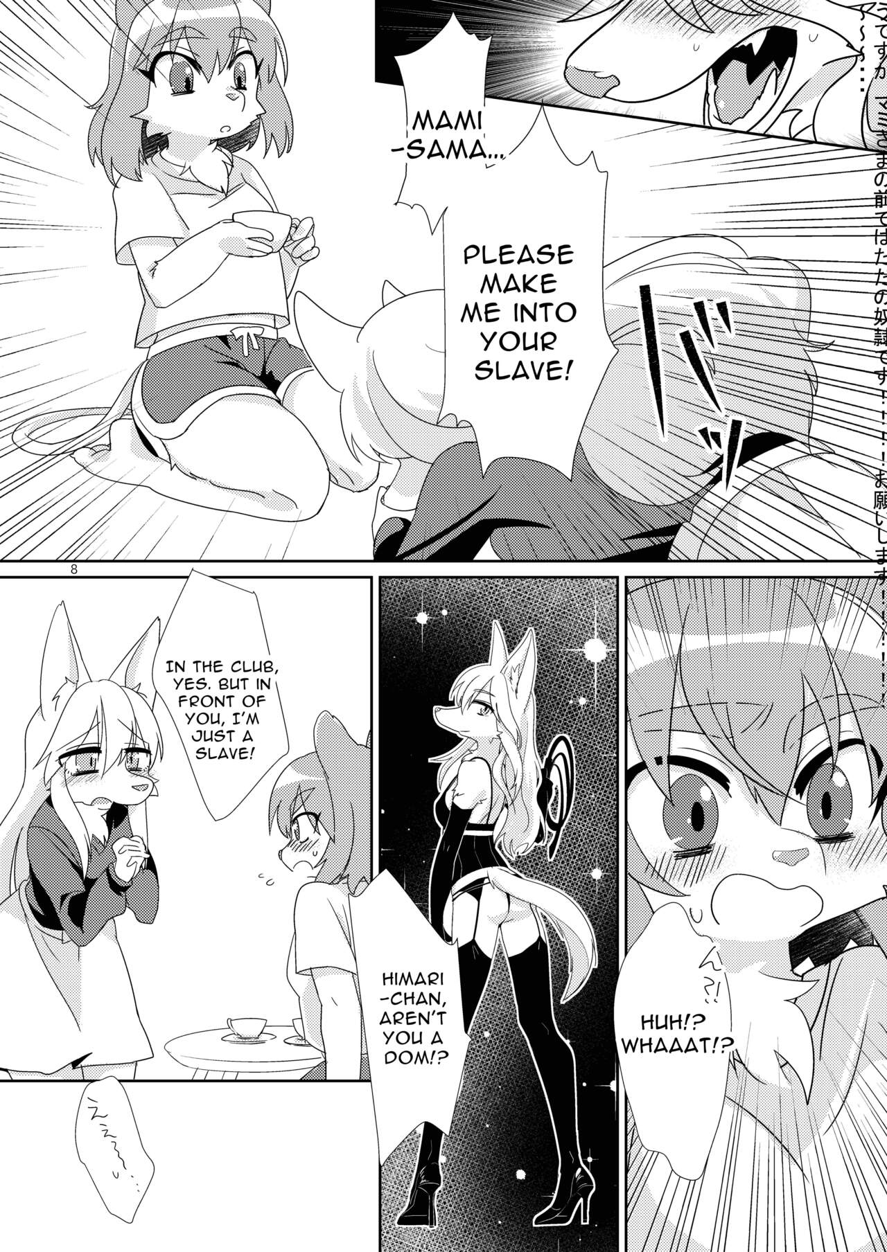 Watashi no Goshujin-sama | My Master page 10 full