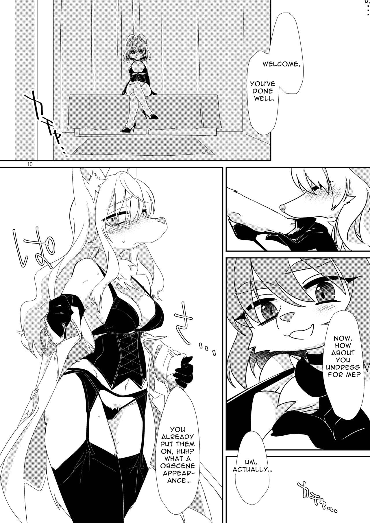 Watashi no Goshujin-sama | My Master page 12 full