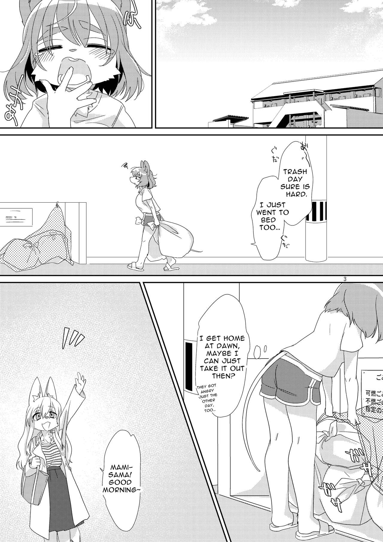 Watashi no Goshujin-sama | My Master page 5 full