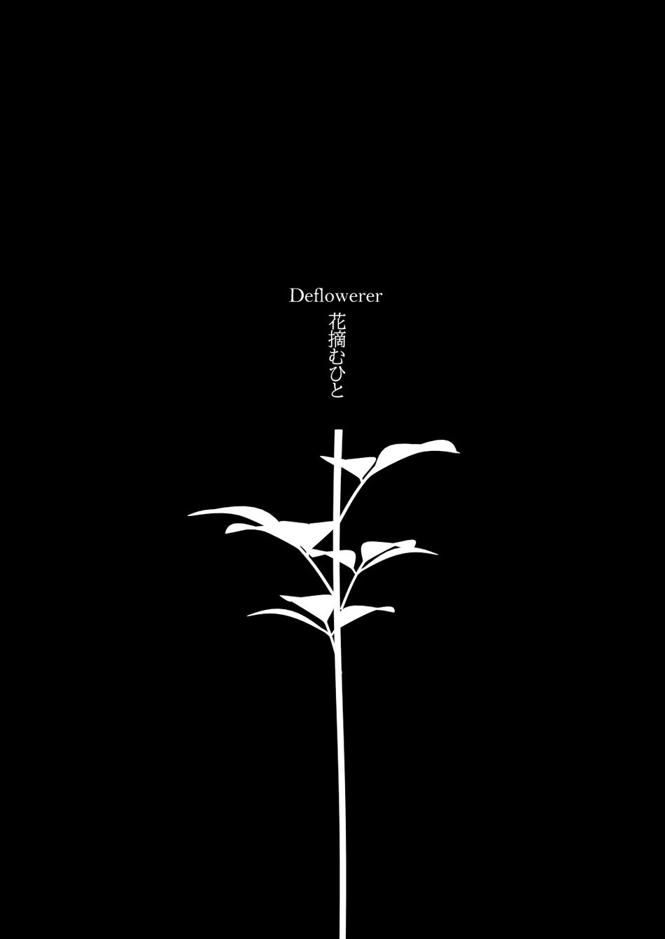 Hanatsumu hito | Person who picks flowers page 8 full
