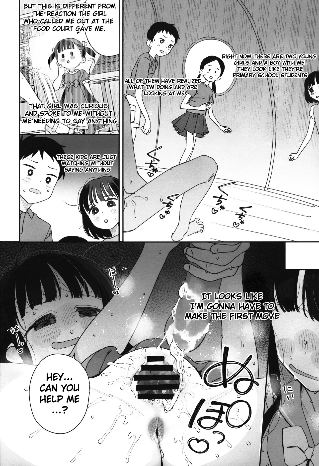 TS Loli Oji-san no Bouken Kanwa -Fuwafuwa Dome Hen- - The Adventures of TS Lori guy. page 11 full