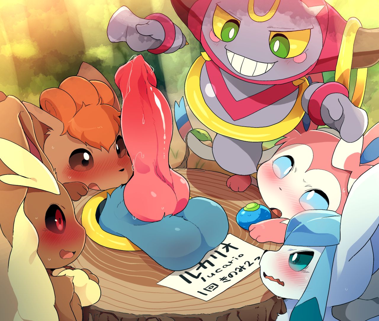 Hoopa Harem - dagasi - Page 2 - Comic Porn XXX