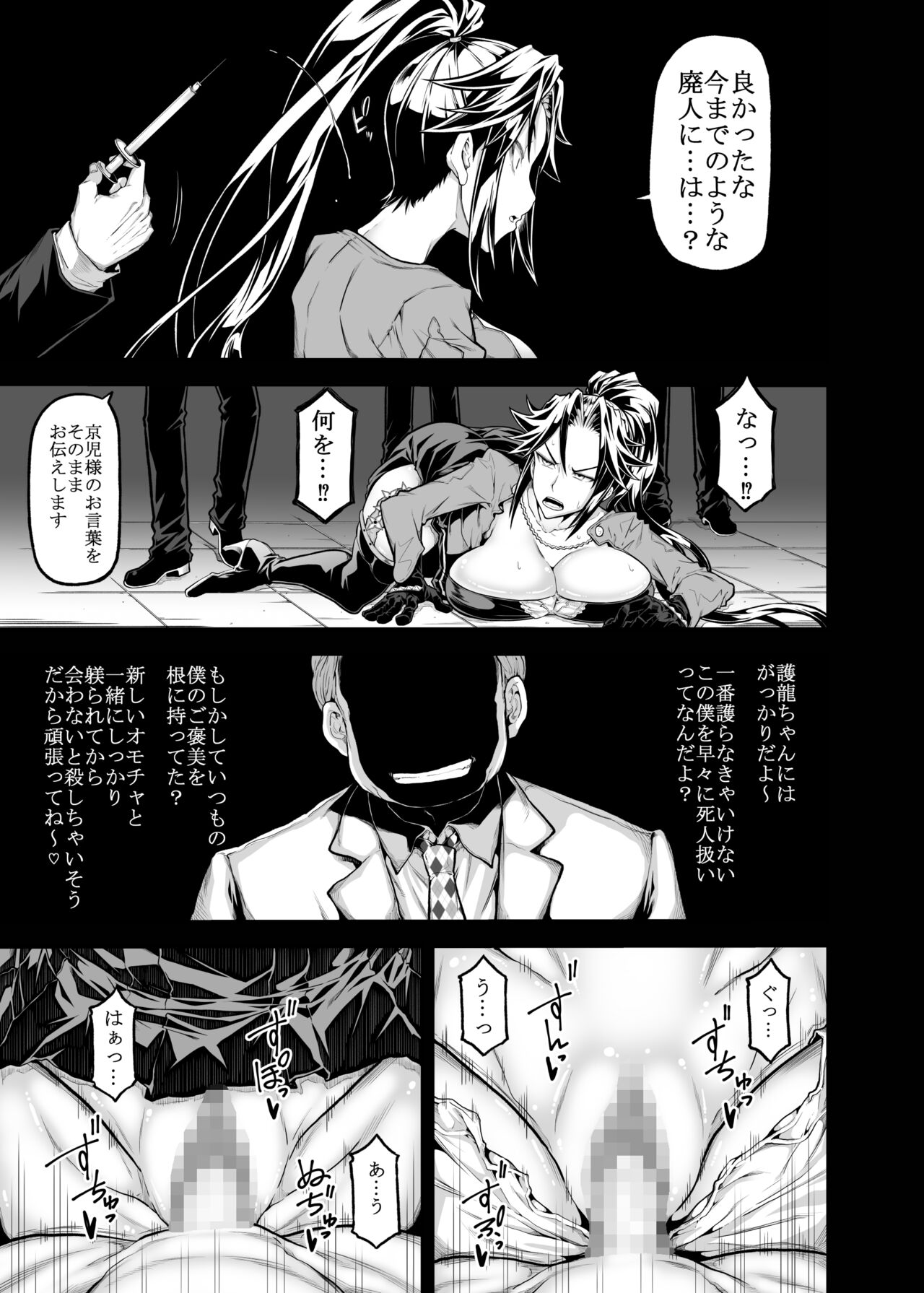 XXX page 4 full