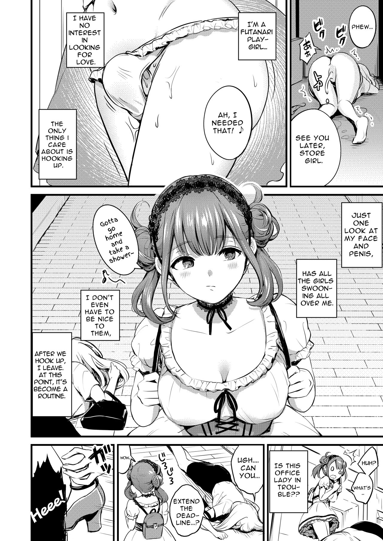 Frill no Shita no Netsu page 6 full