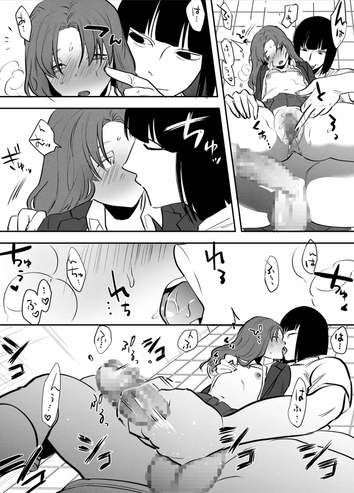 WATASHI TO TOIRE TO FUTANARI HANAKO-SAN page 12 full