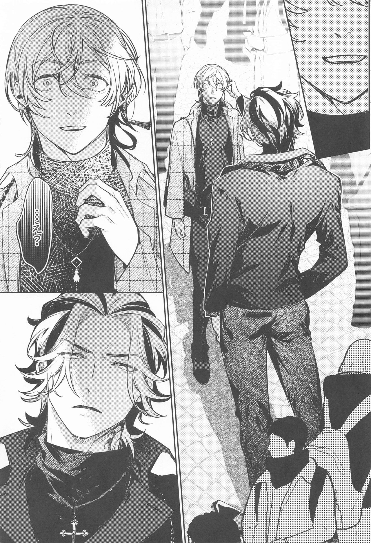 Teikyou: Kataomoichuu no Otoko page 12 full