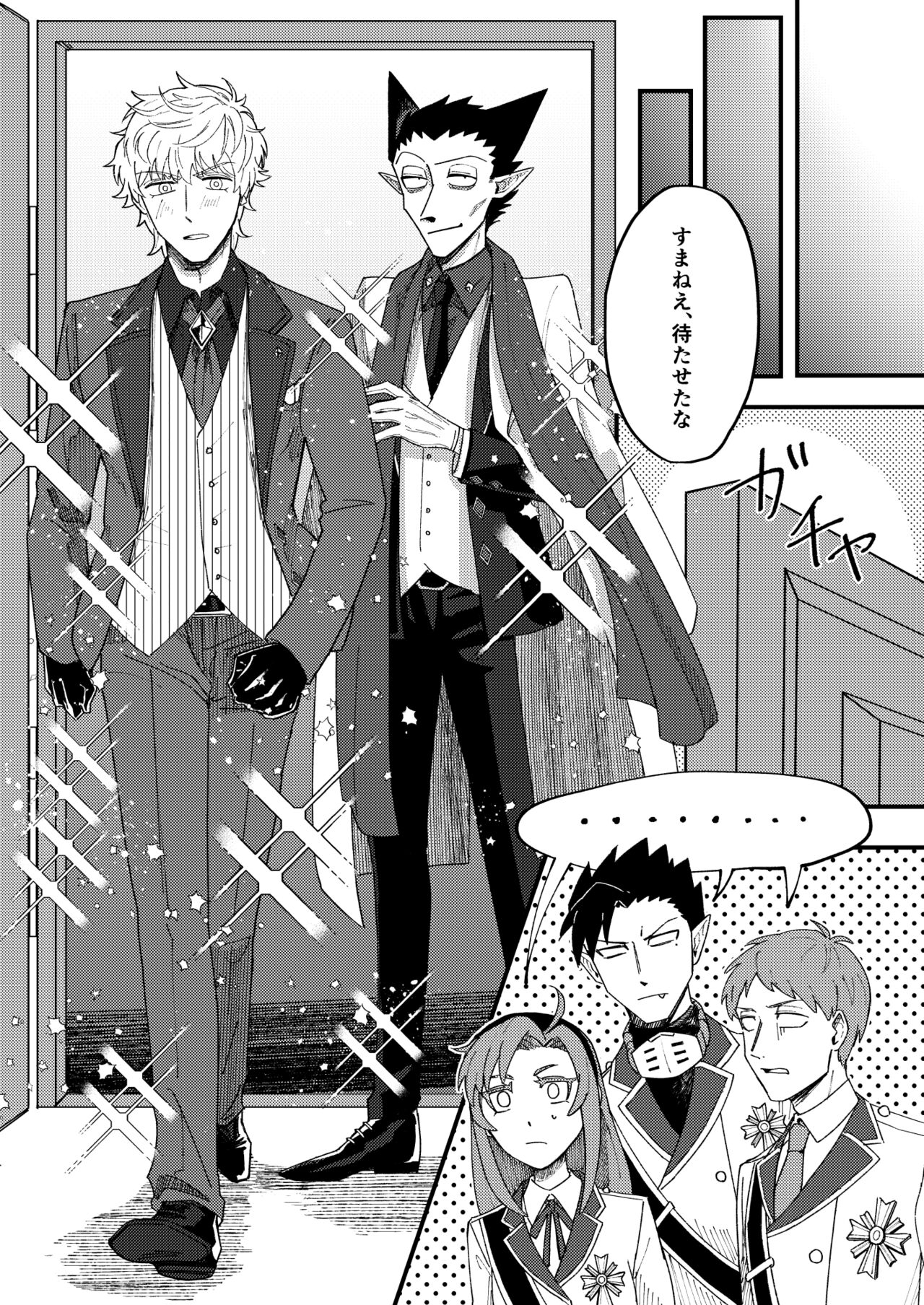 Night raid concert page 11 full