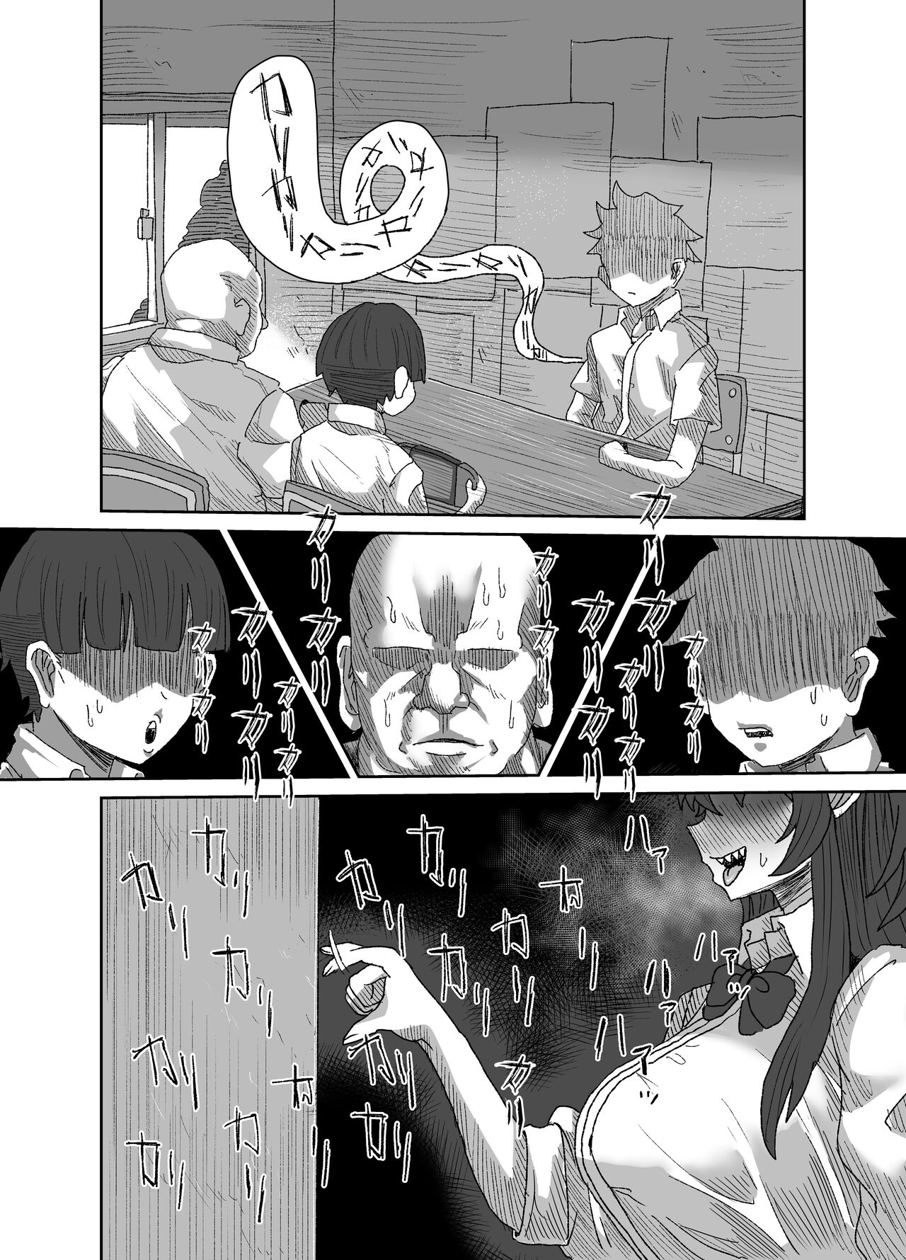In kyasakyubasu ~Inma to Ijigen ni Tsunagaru Ana~ | Gloomy Succubus ~glory hole connected to another dimension~ page 11 full