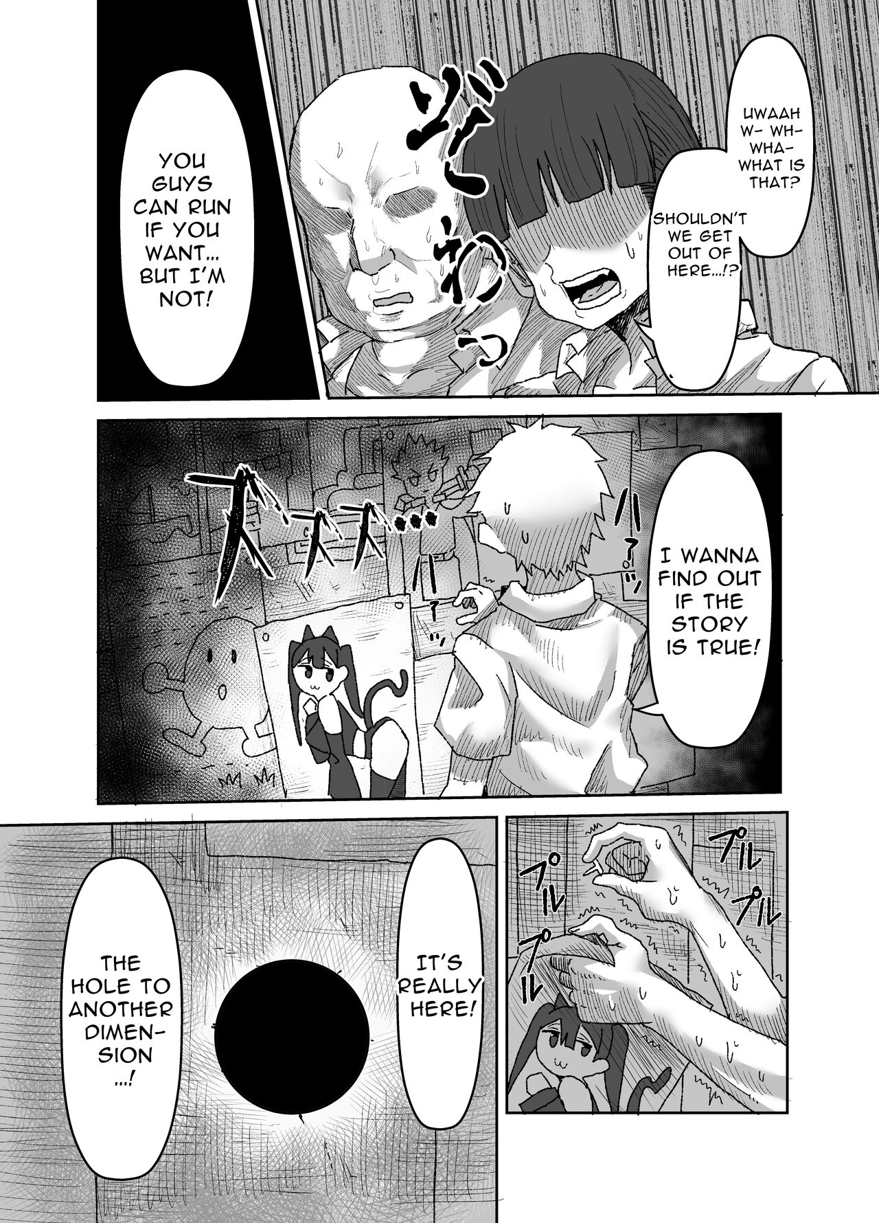 In kyasakyubasu ~Inma to Ijigen ni Tsunagaru Ana~ | Gloomy Succubus ~glory hole connected to another dimension~ page 12 full