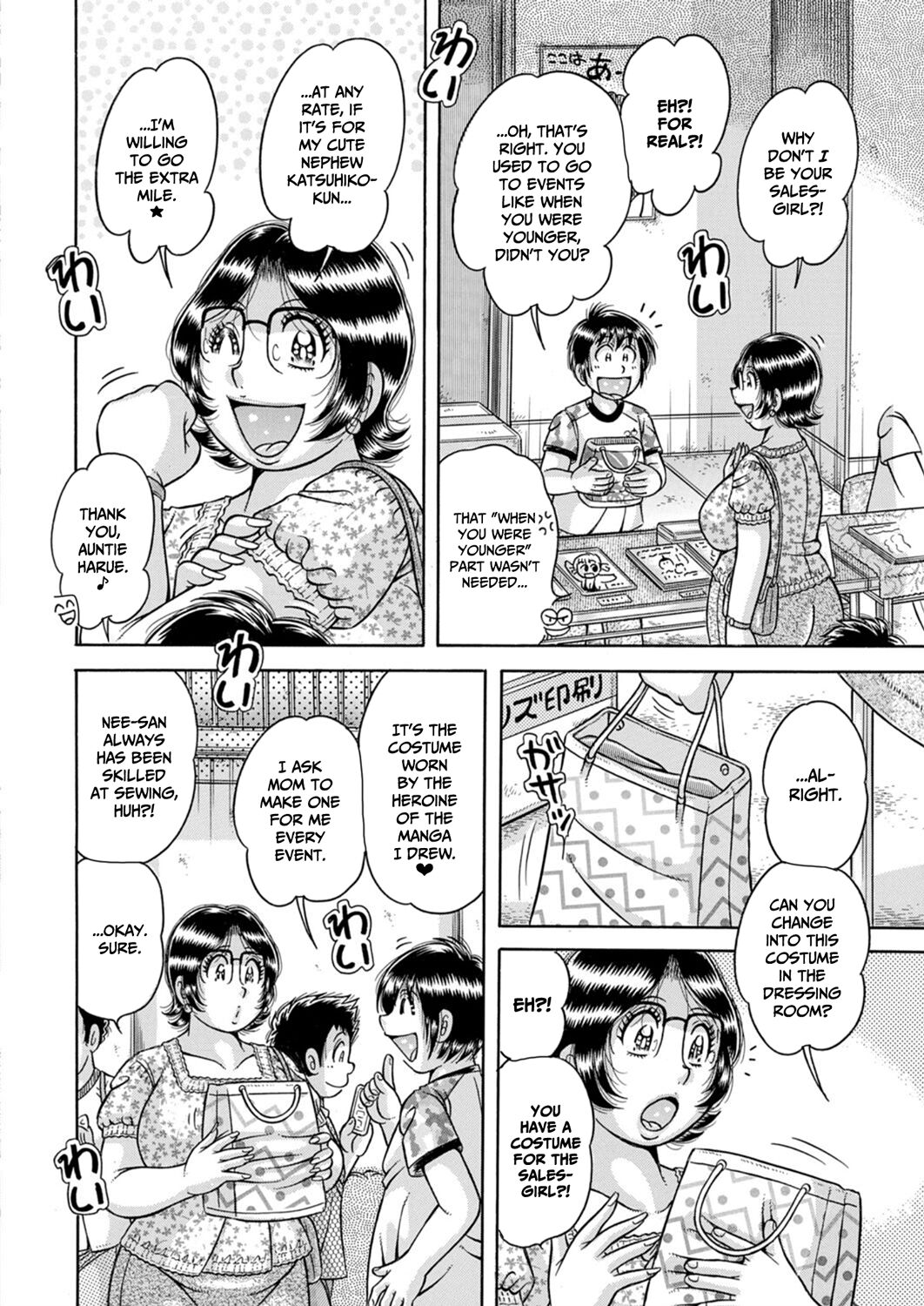 Weekend ga Machikirenai page 4 full
