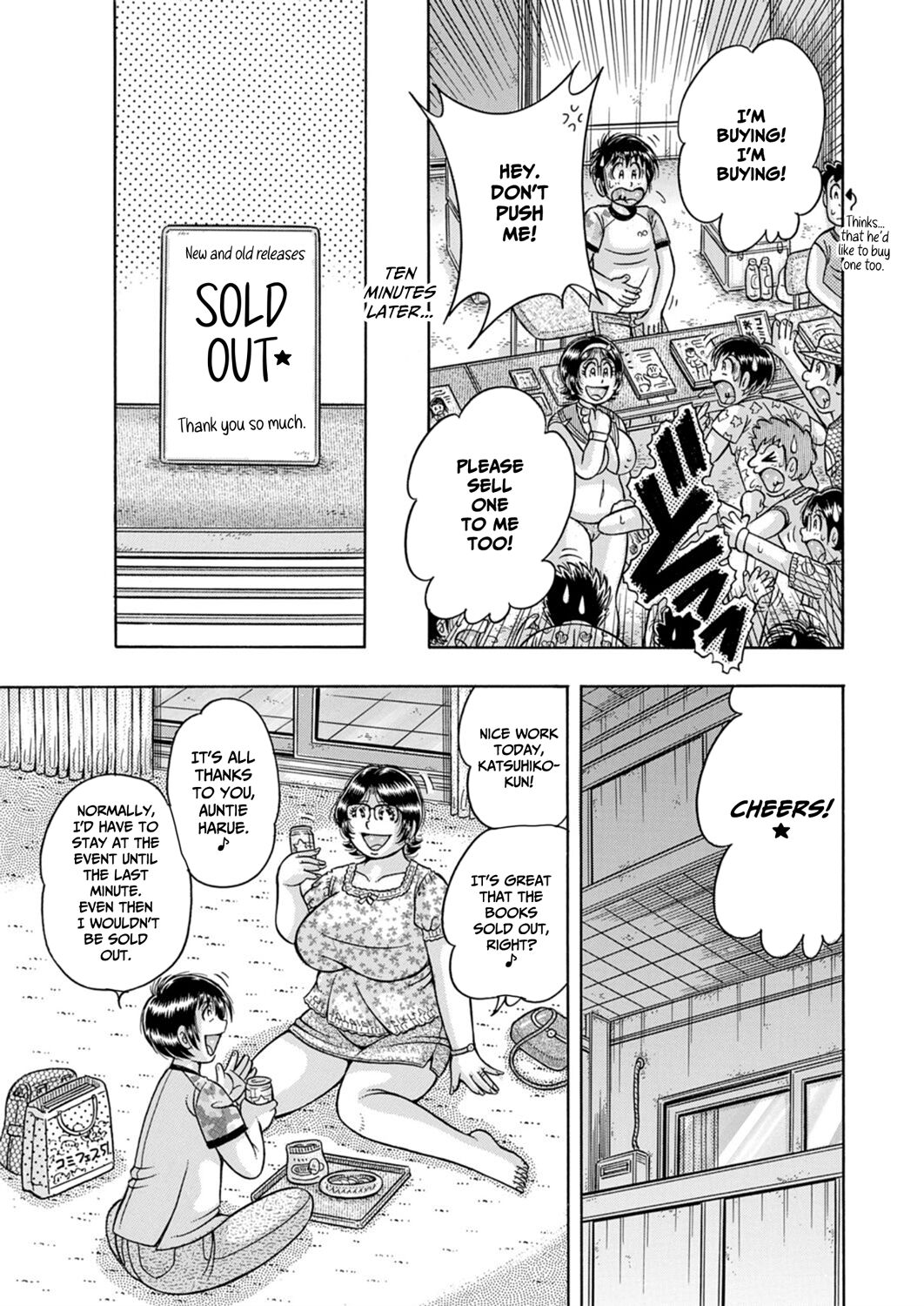 Weekend ga Machikirenai page 7 full