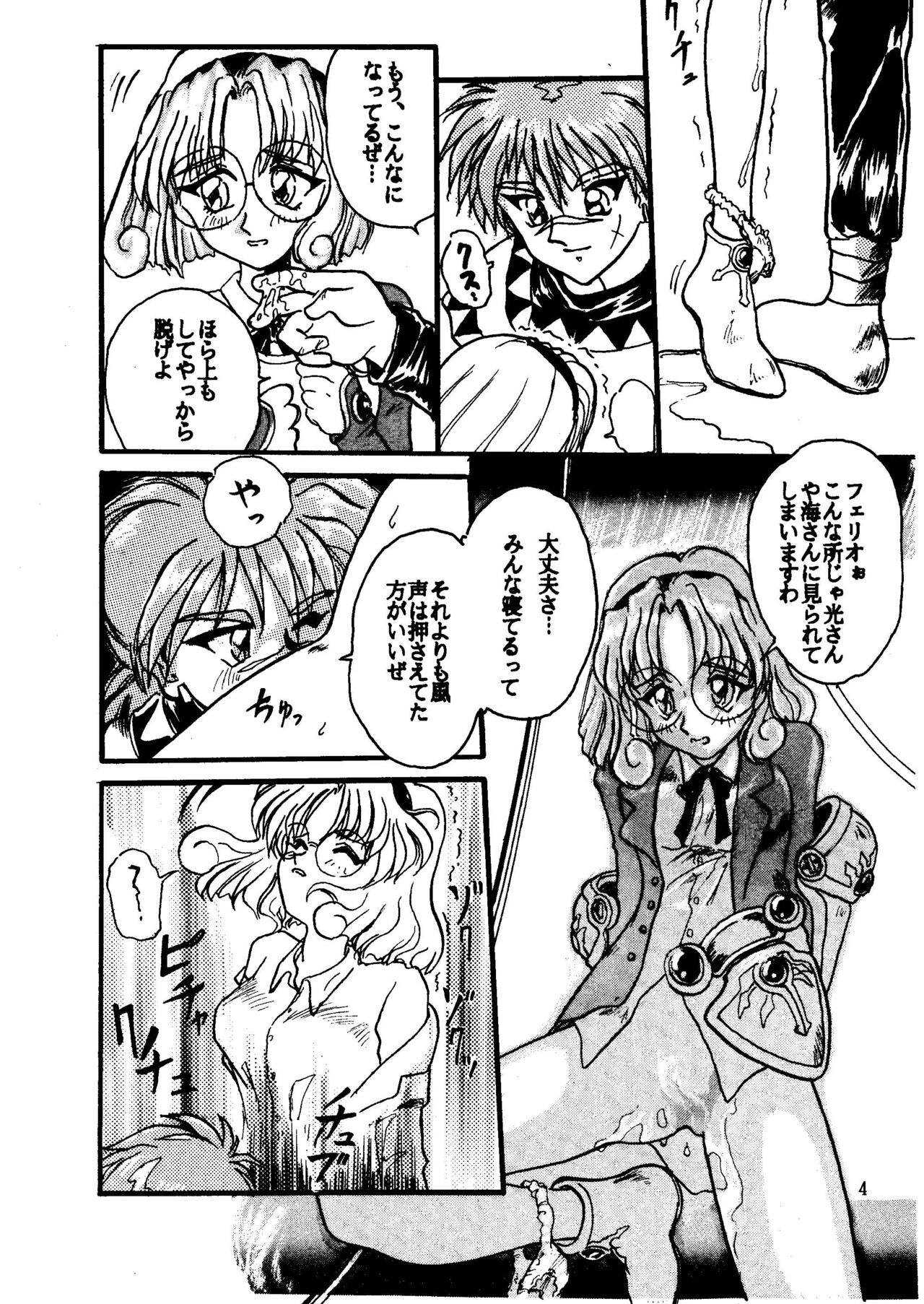 GALTECH page 4 full
