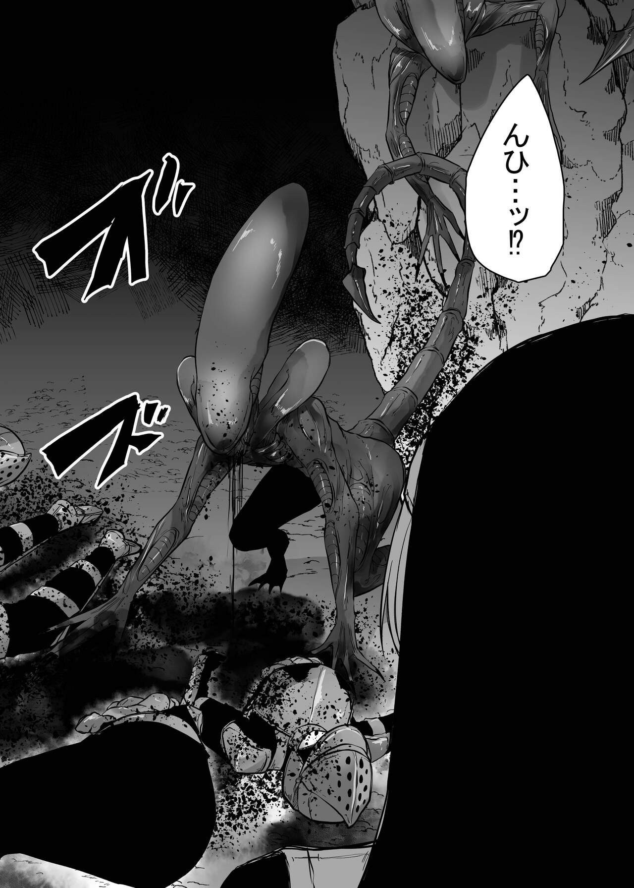 Isekai Alien - Naedoko Ochi No Sister Hen - page 11 full
