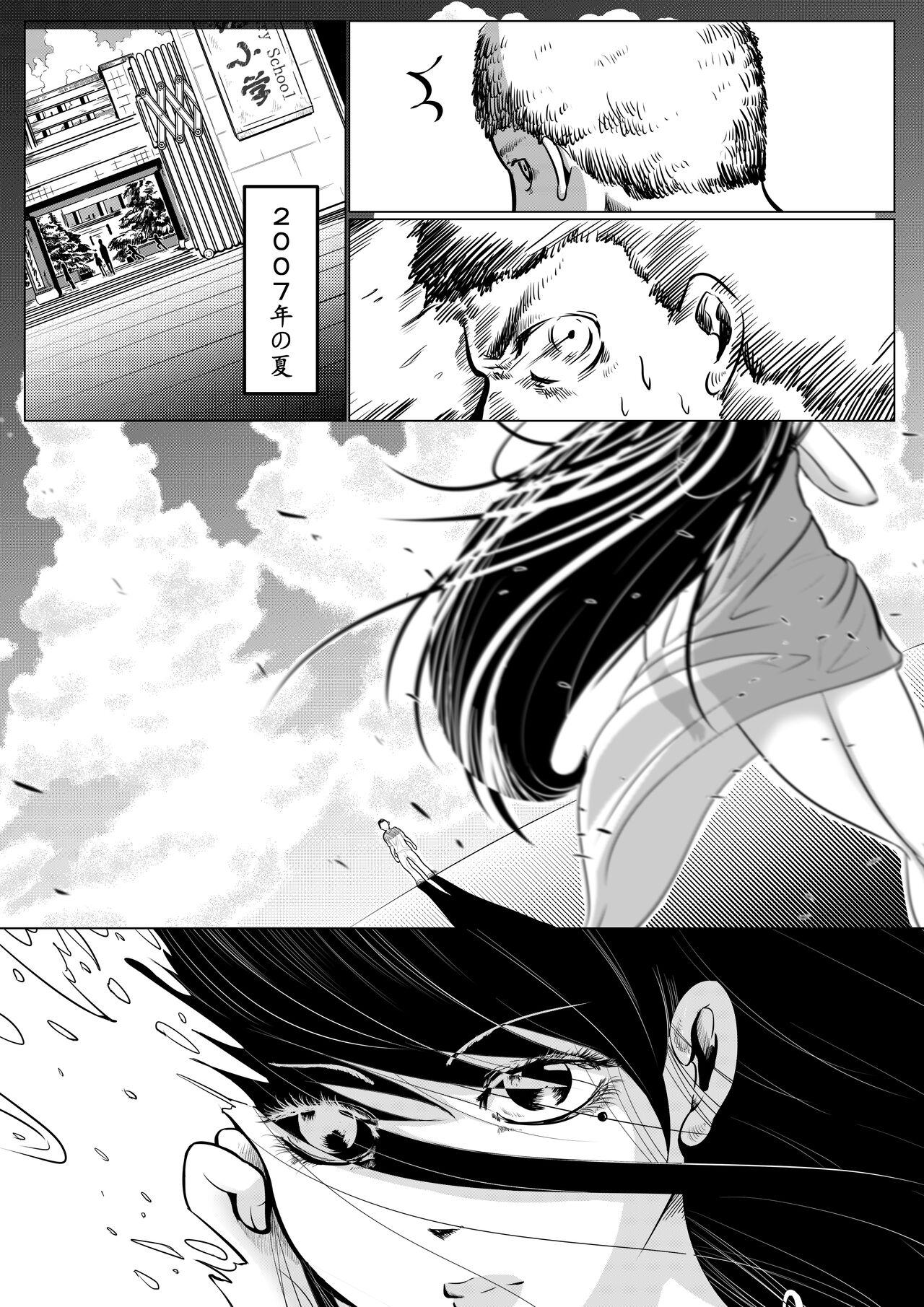 Tomie-sama no Doujin page 3 full