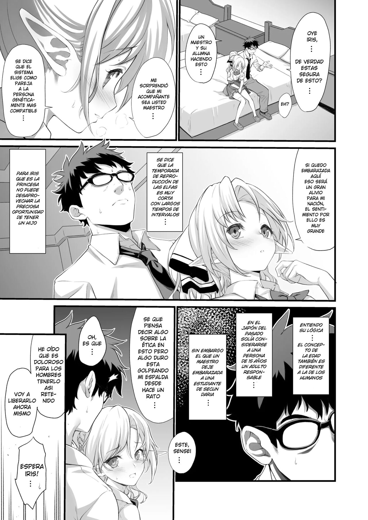 Enjo Kouhai 01 page 11 full