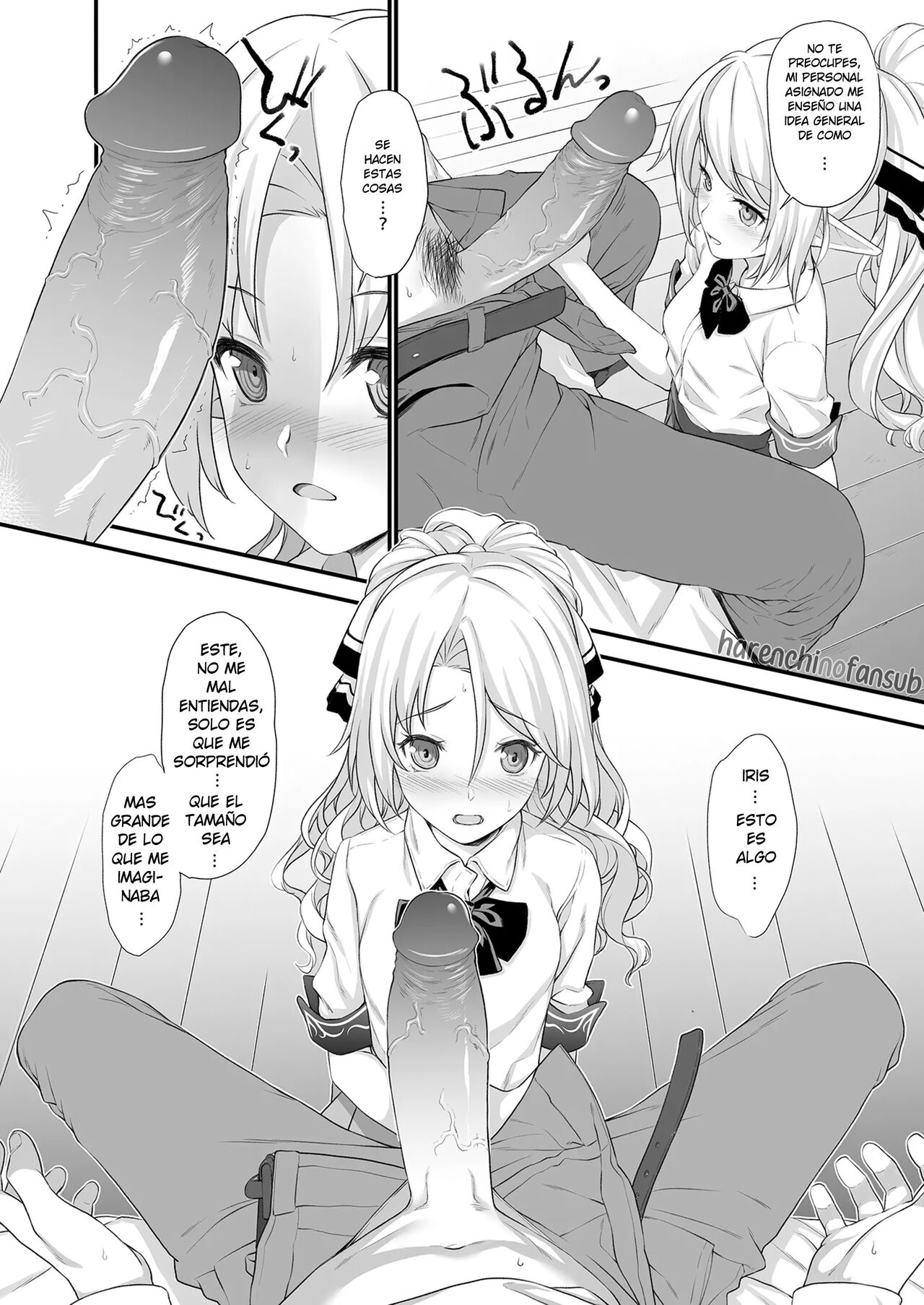 Enjo Kouhai 01 page 12 full