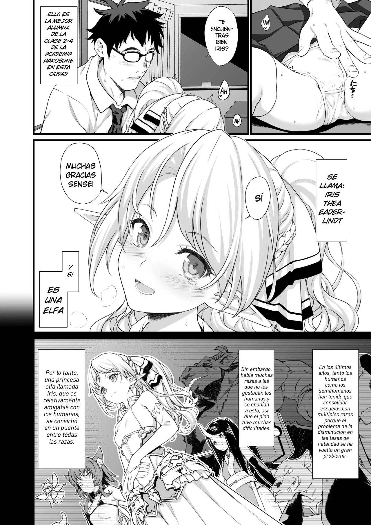 Enjo Kouhai 01 page 4 full