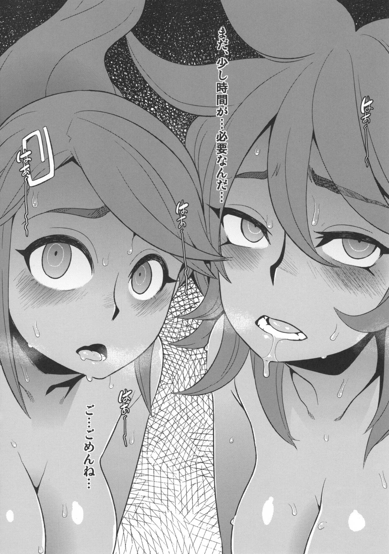 楽11 page 6 full