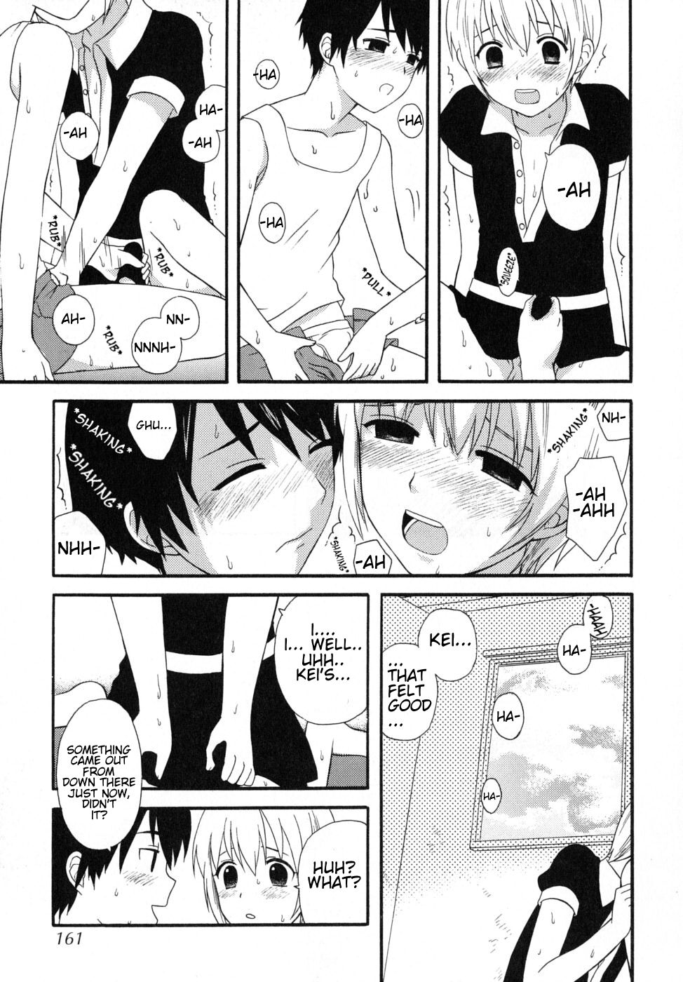 8-gatsu 31-nichi | August 31 page 11 full