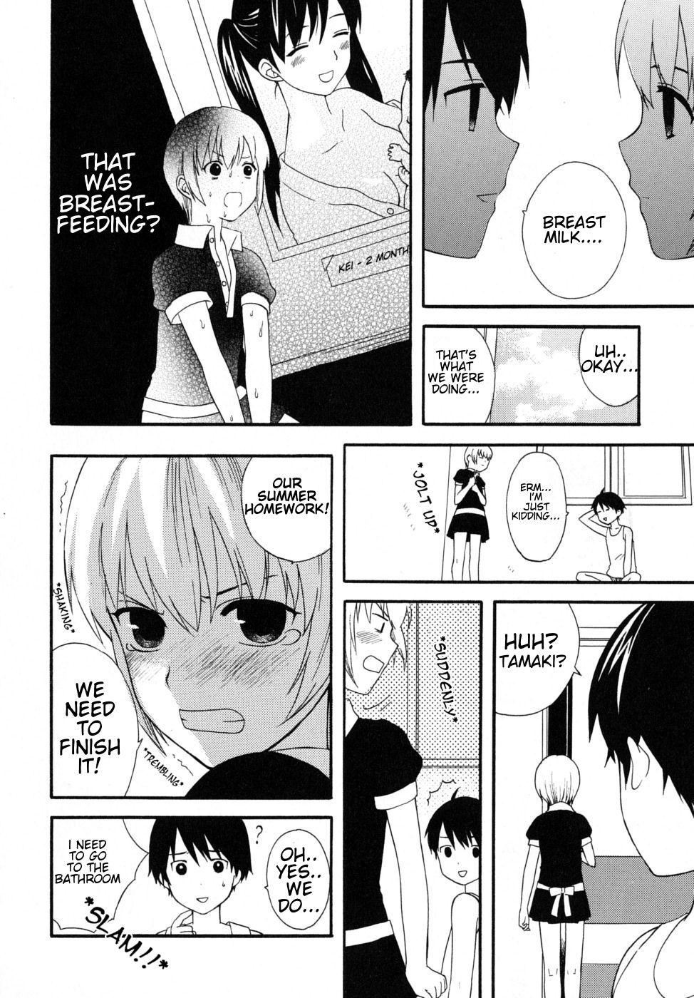 8-gatsu 31-nichi | August 31 page 12 full