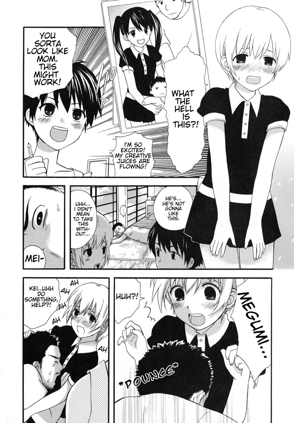 8-gatsu 31-nichi | August 31 page 6 full