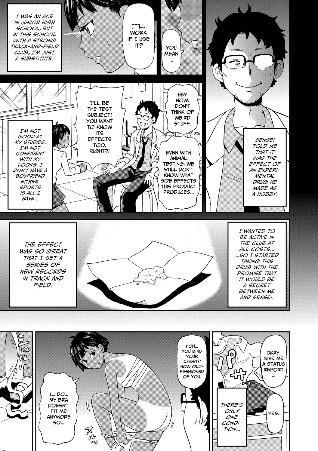 Hikentai Ako page 3 full
