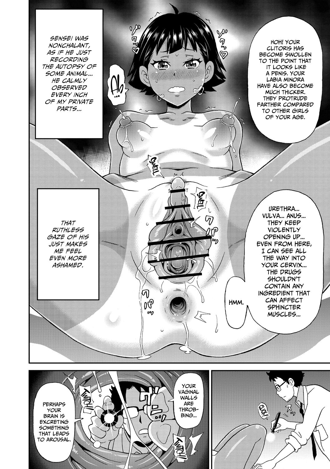Hikentai Ako page 6 full