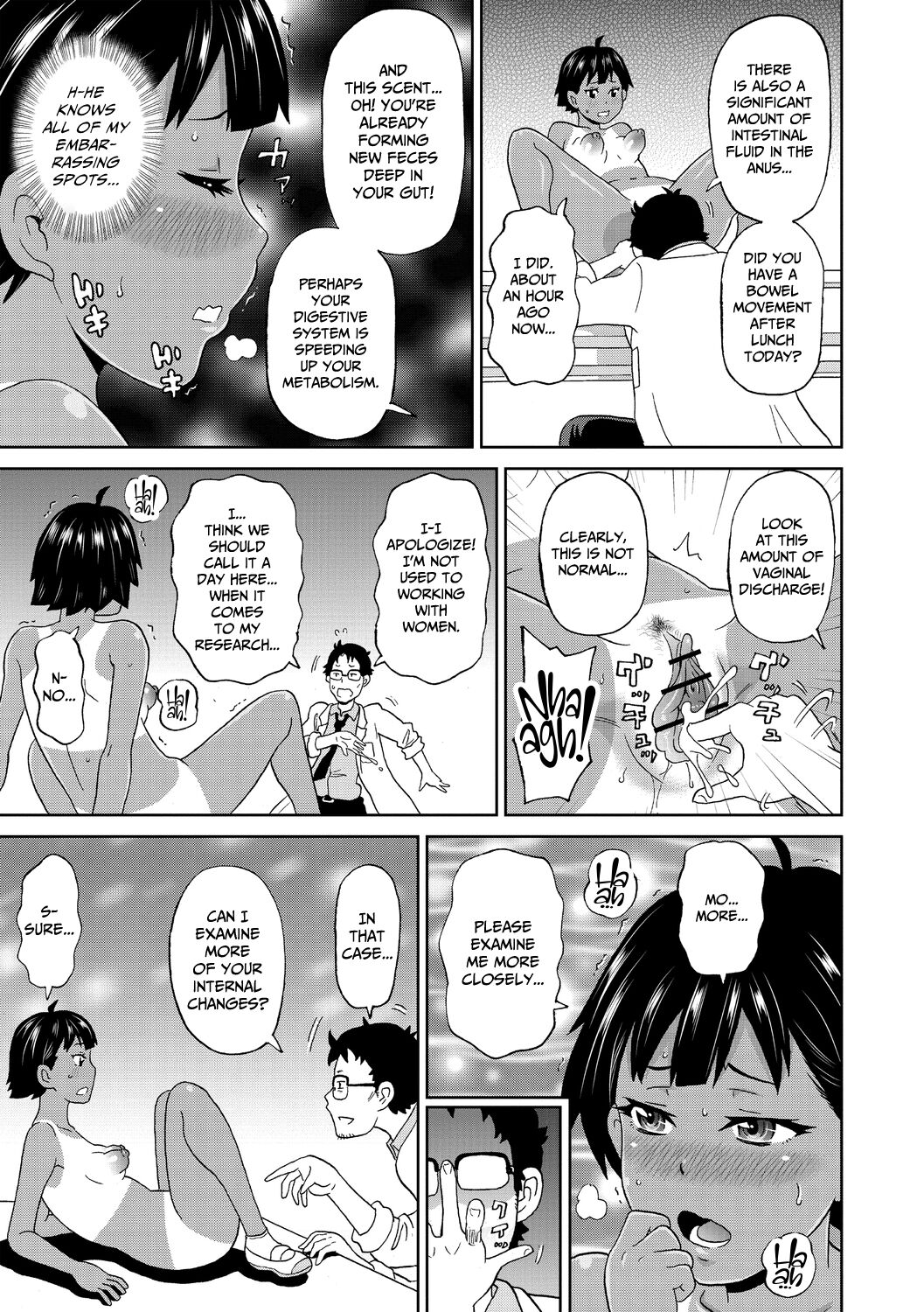 Hikentai Ako page 7 full