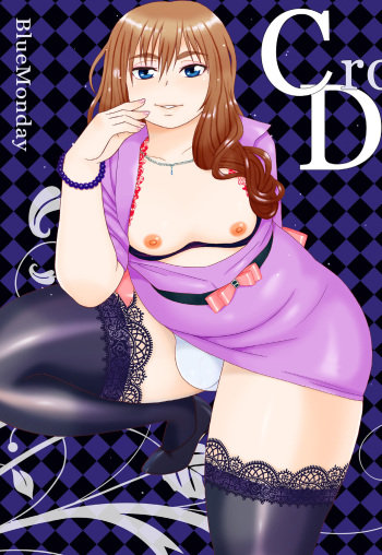 [BlueMonday (Shinozaki Rei)] Cross Dresser [English] [Danke fürs Lesen x Tabunne Scans] cover