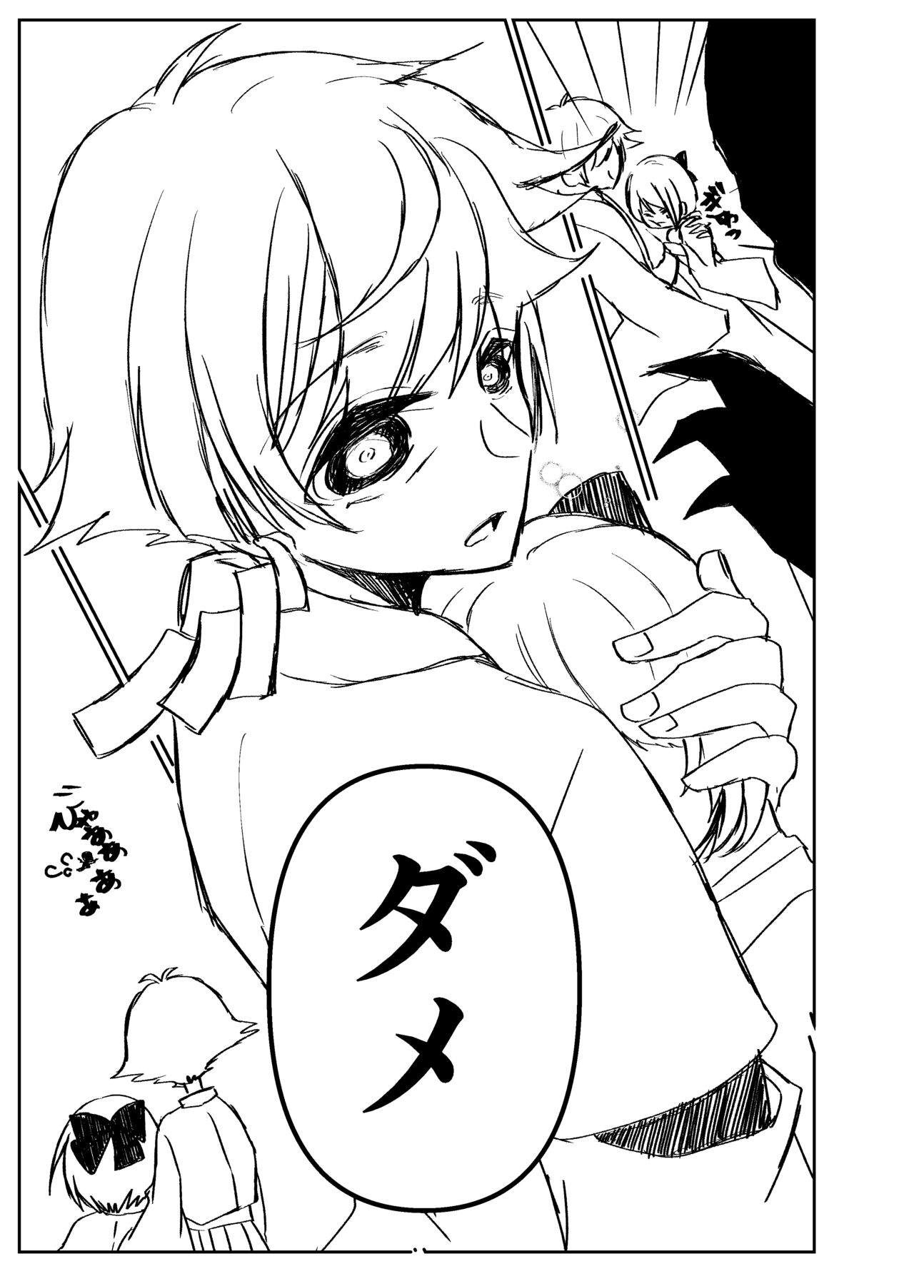 Kando Komete o Nagusame Itashimasu Baajon 2 page 10 full