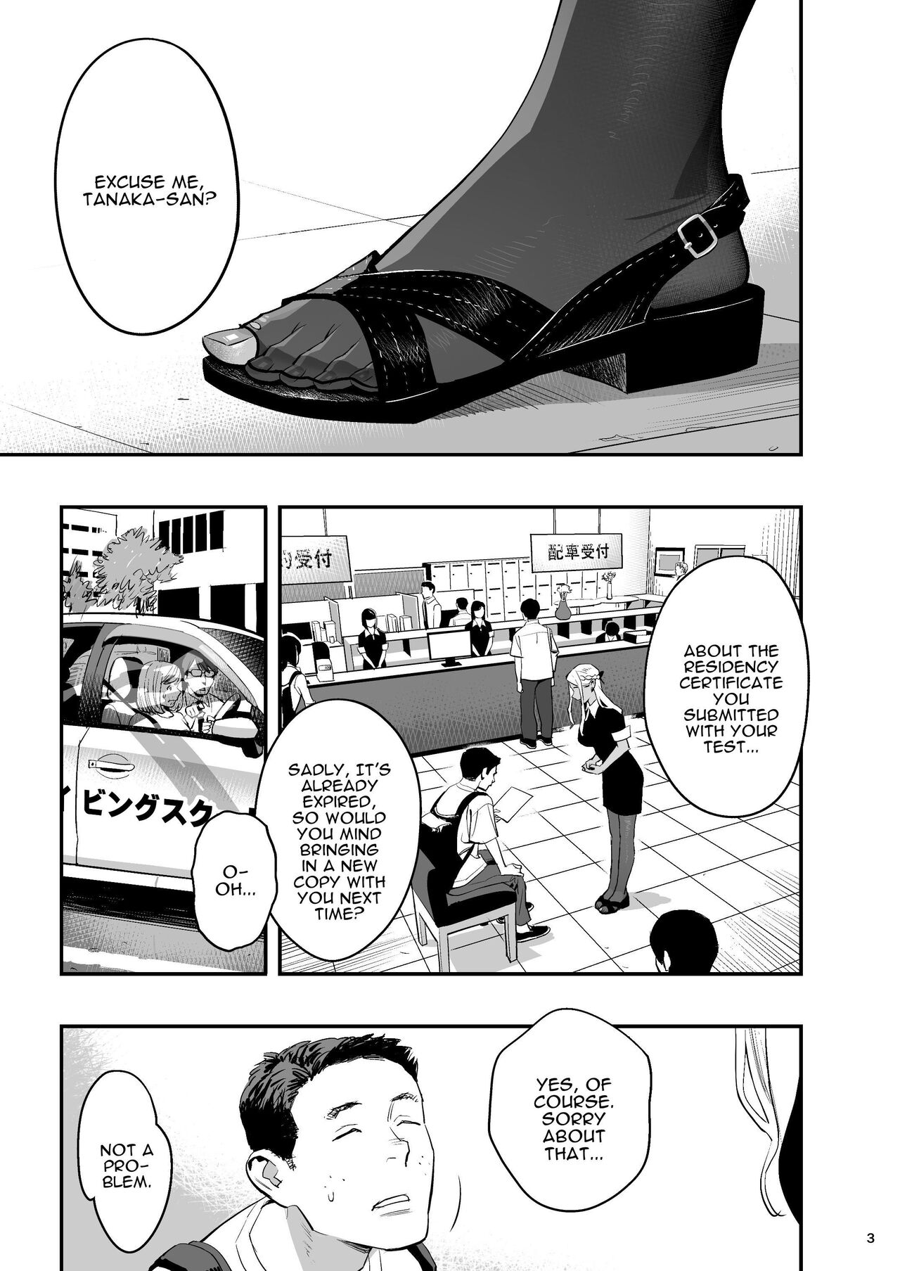 Watashi ga Sakini Sukidatta no ni Seitai. | But I Liked Her First Chiropractor. page 2 full