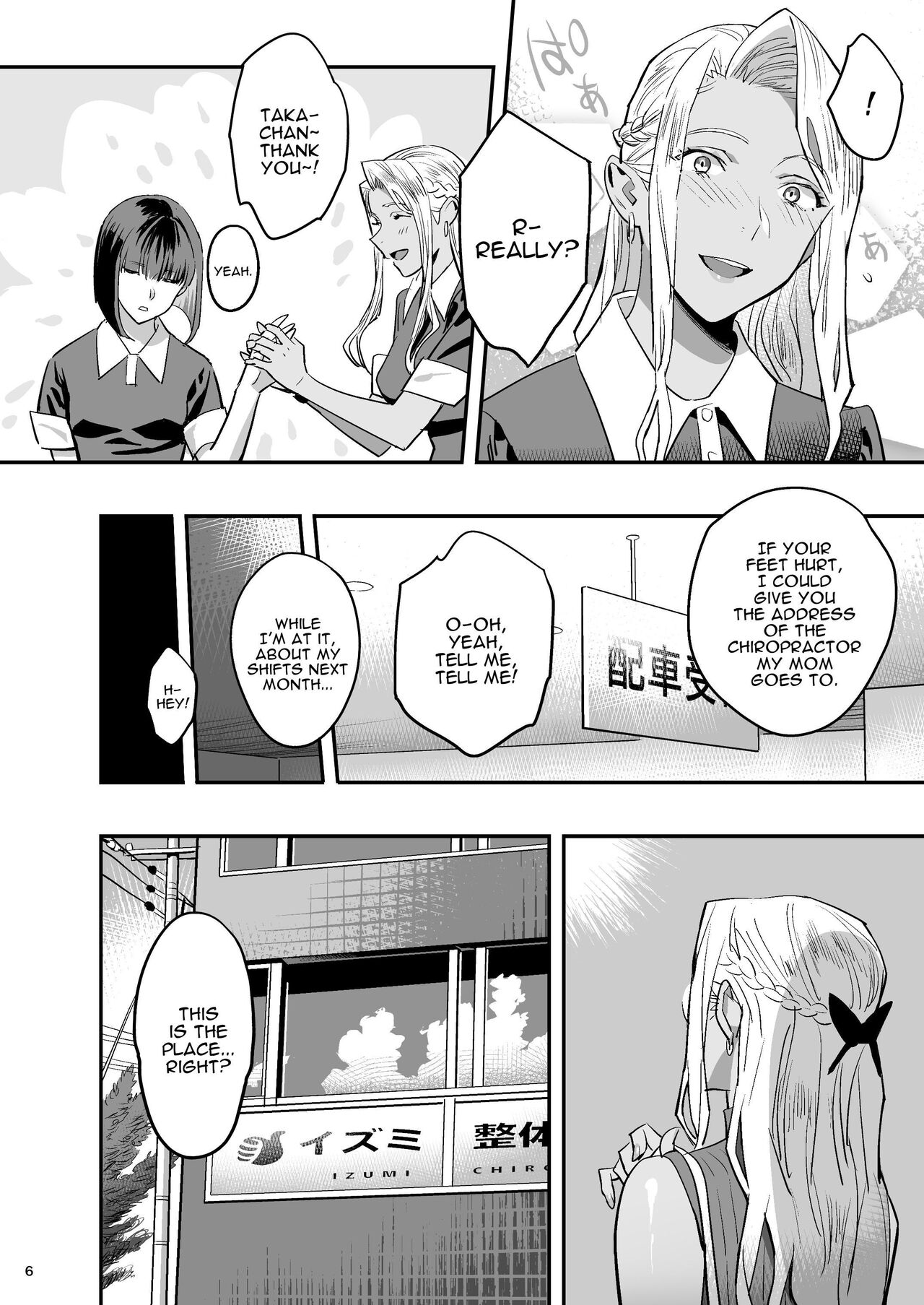 Watashi ga Sakini Sukidatta no ni Seitai. | But I Liked Her First Chiropractor. page 5 full