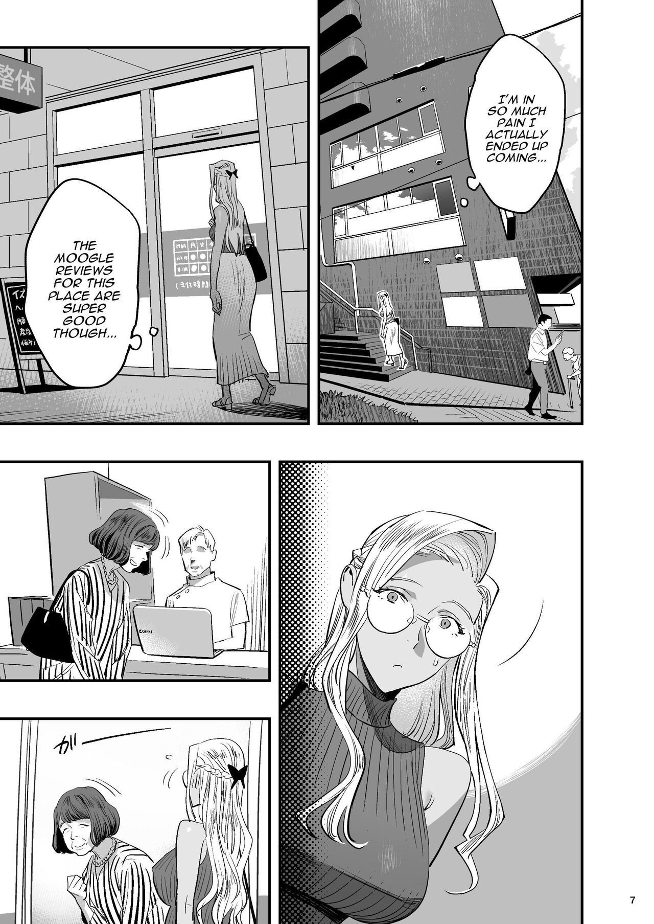 Watashi ga Sakini Sukidatta no ni Seitai. | But I Liked Her First Chiropractor. page 6 full