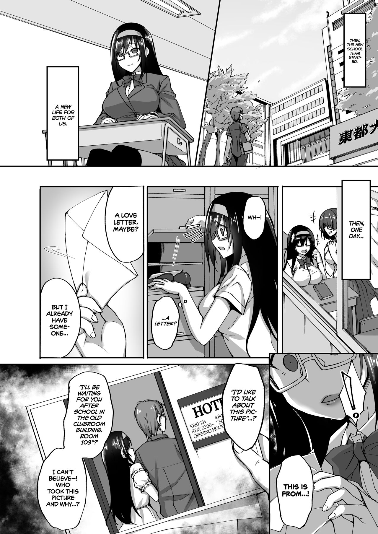 Netorare Kouhai Kanojo ~Soushuuhen~ | Netorare Junior Girlfriend Compilation page 11 full