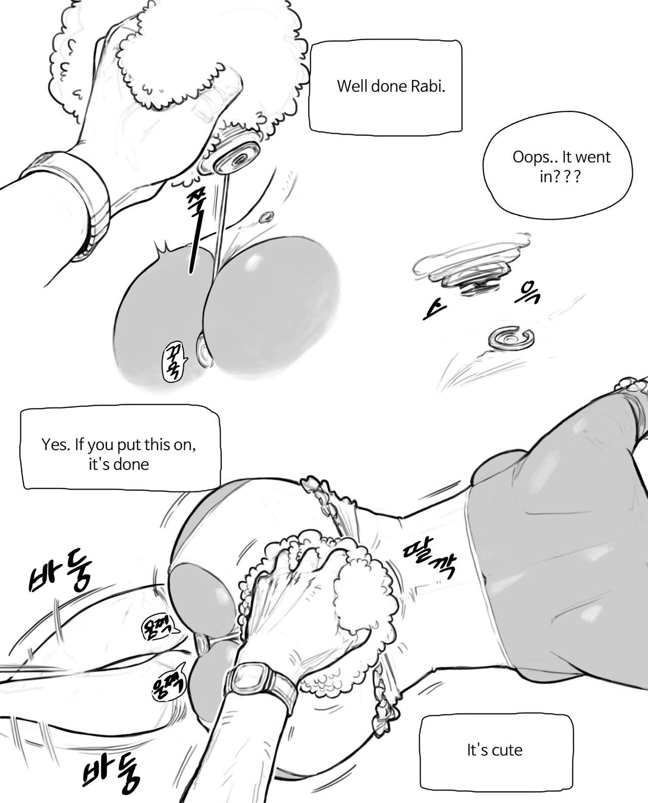 Rabi23 라비 Full 1-2 + extras page 11 full