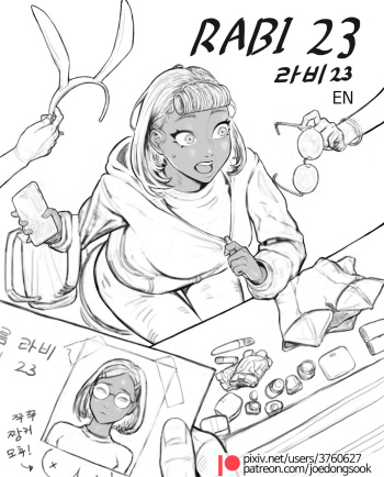 Rabi23 라비 Full 1-2 + extras [joedongsook] [English] cover