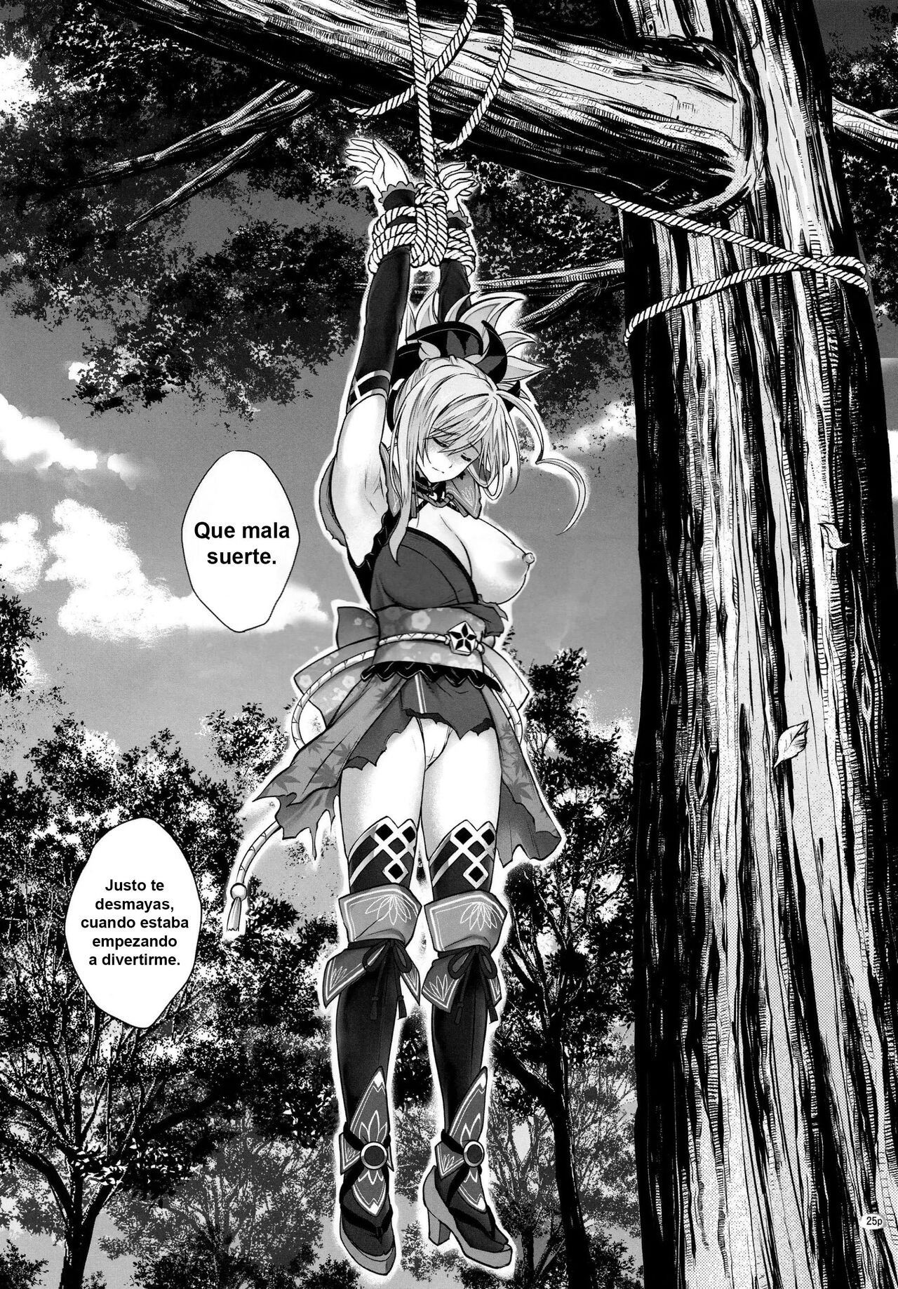 GOMEN NASAI. page 2 full