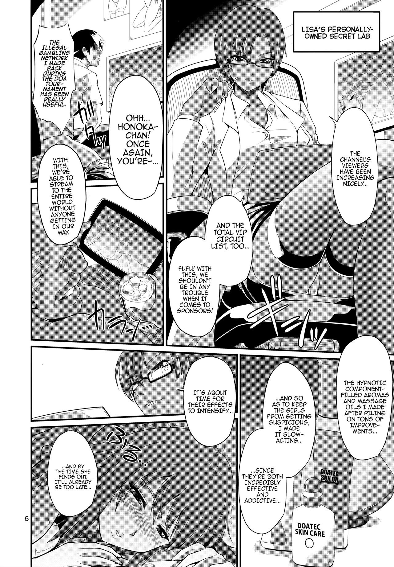 K-Cup Joshikousei Saiin Oil Massage | K-Cup Joshikousei Saiin Oil Massage page 6 full