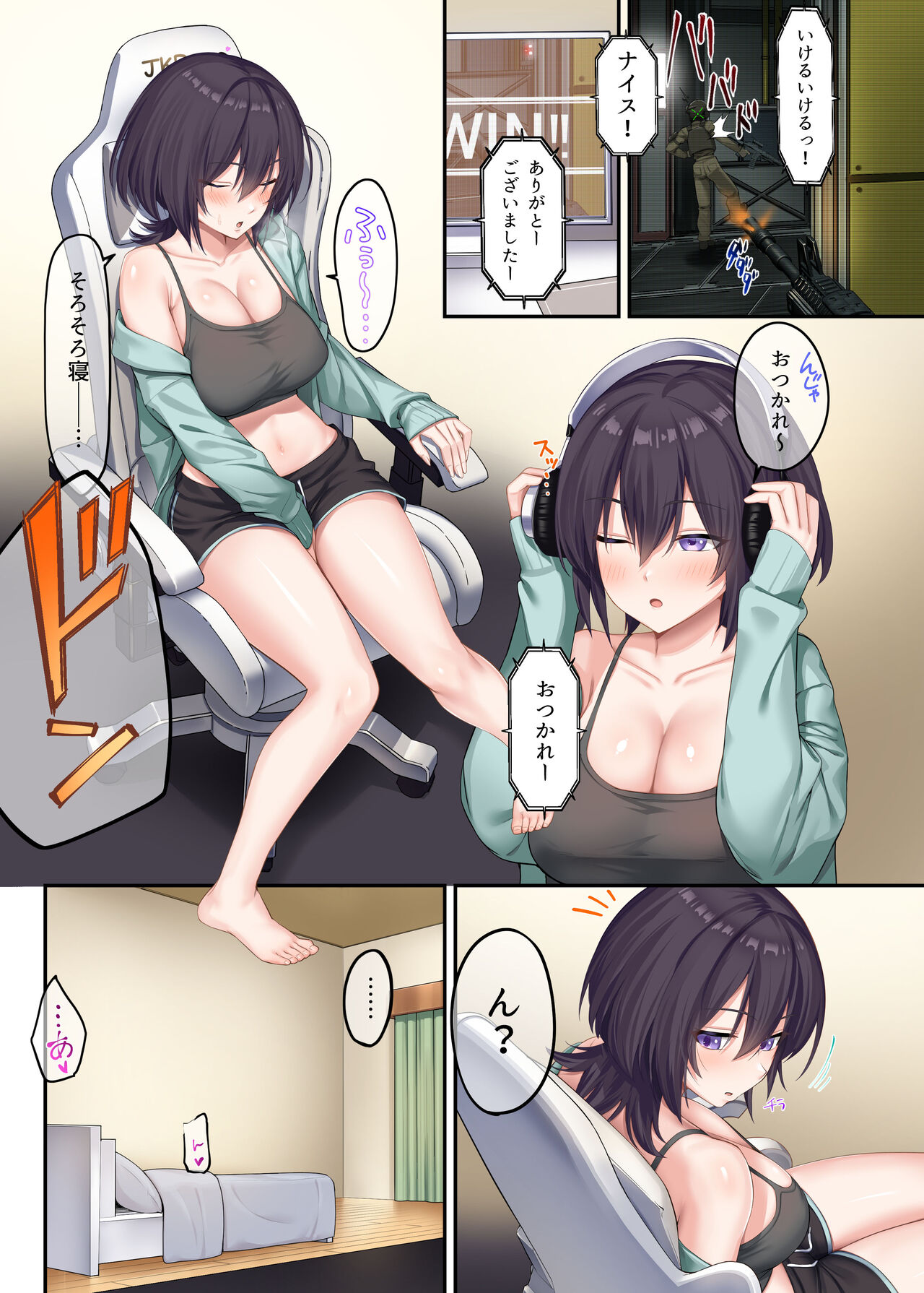 Katei Kyoushi to Shite Isourou Shita Hazu ga, Eroi Gal-tachi to Sex Bakari Shite Imasu. 2 page 10 full