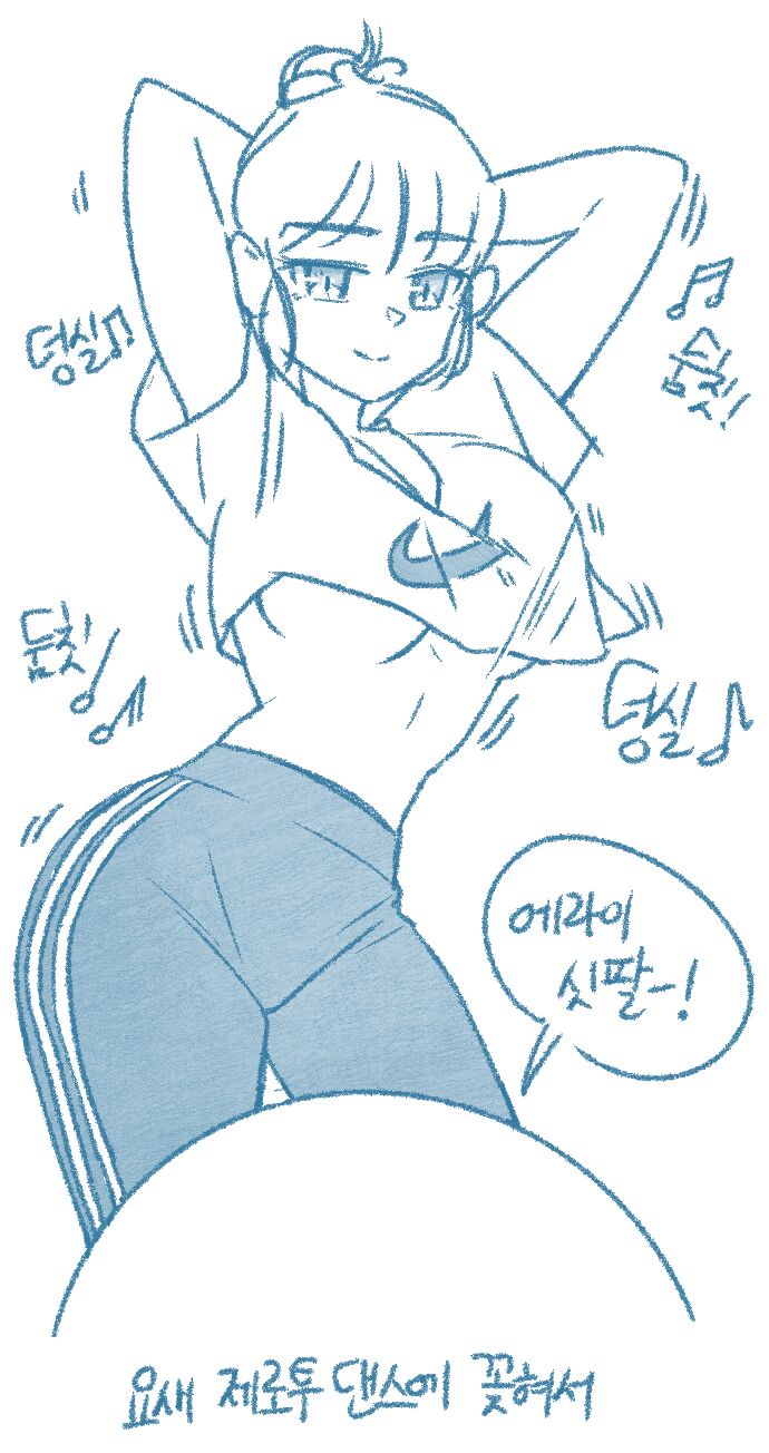 Yeodongsaeng-i Jakku Chumchuneunge Gomin-in Sseolmanhwa page 12 full
