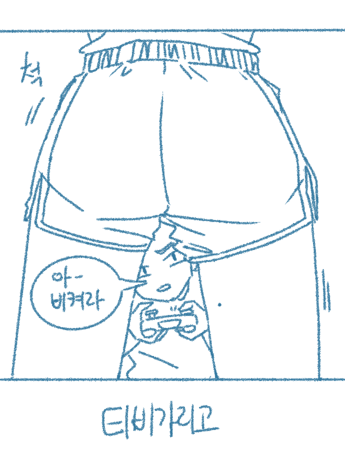 Yeodongsaeng-i Jakku Chumchuneunge Gomin-in Sseolmanhwa page 5 full