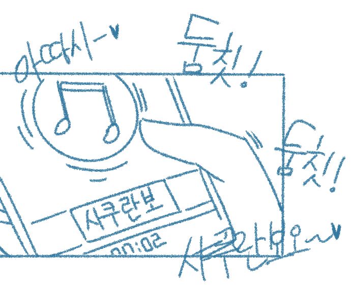 Yeodongsaeng-i Jakku Chumchuneunge Gomin-in Sseolmanhwa page 6 full