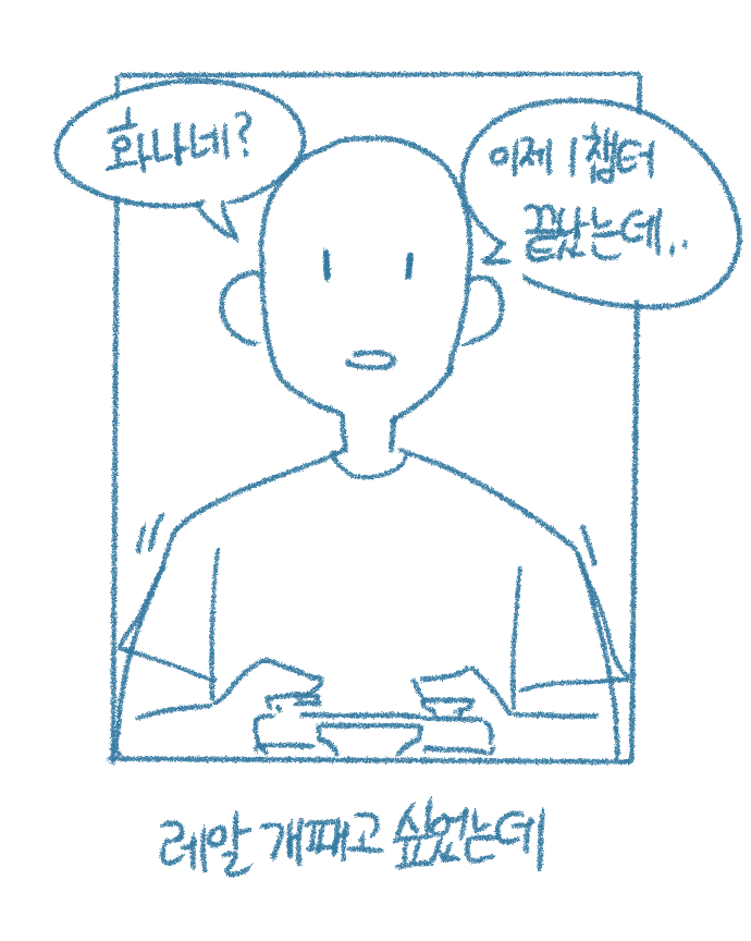 Yeodongsaeng-i Jakku Chumchuneunge Gomin-in Sseolmanhwa page 9 full