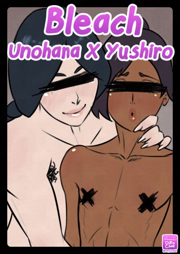 [DittoChad] Bleach - Unohana X Yushiro cover
