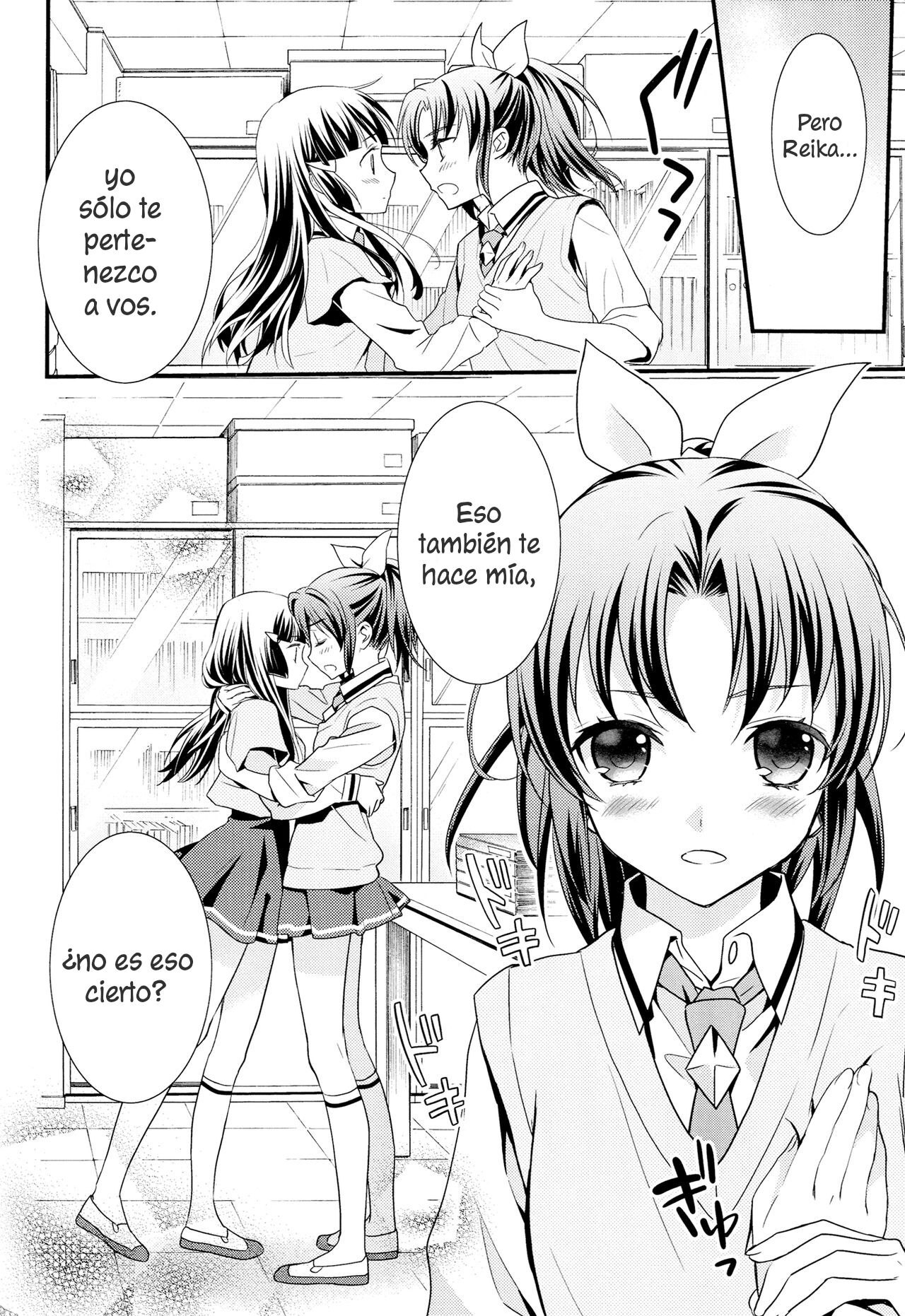 Kuchibiru Toiki page 11 full