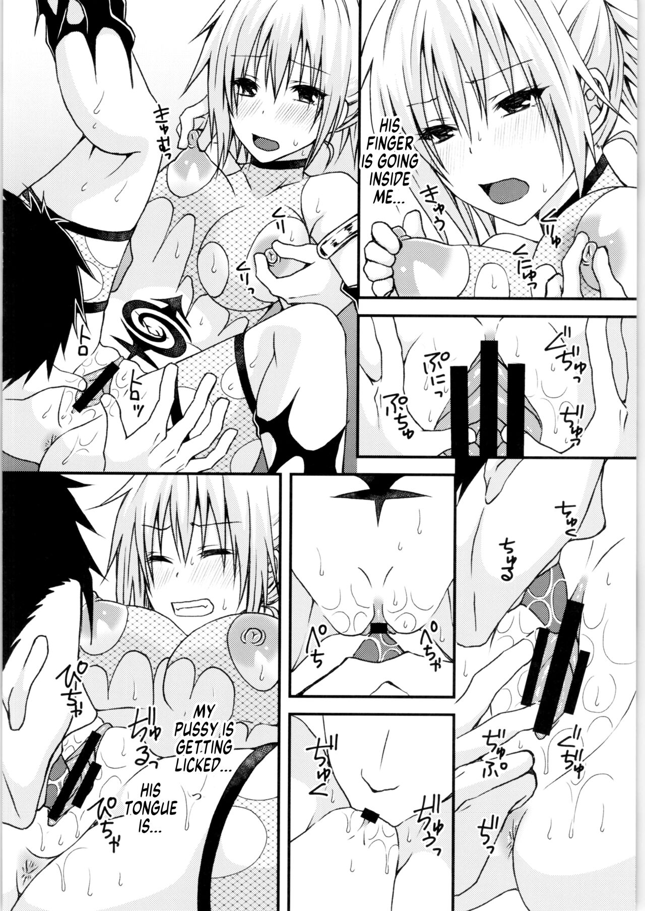 Matsuri no Ato page 11 full