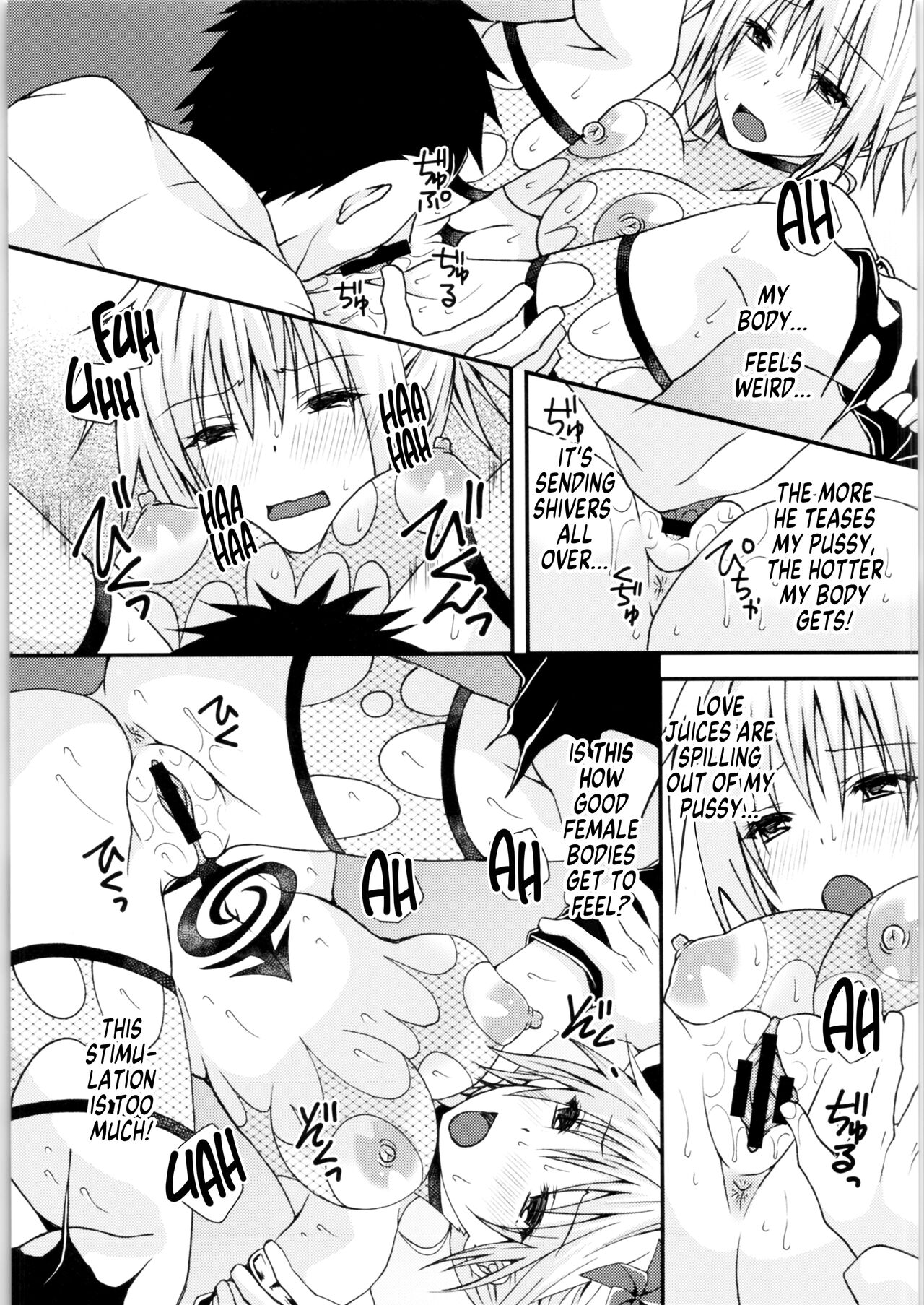 Matsuri no Ato page 12 full