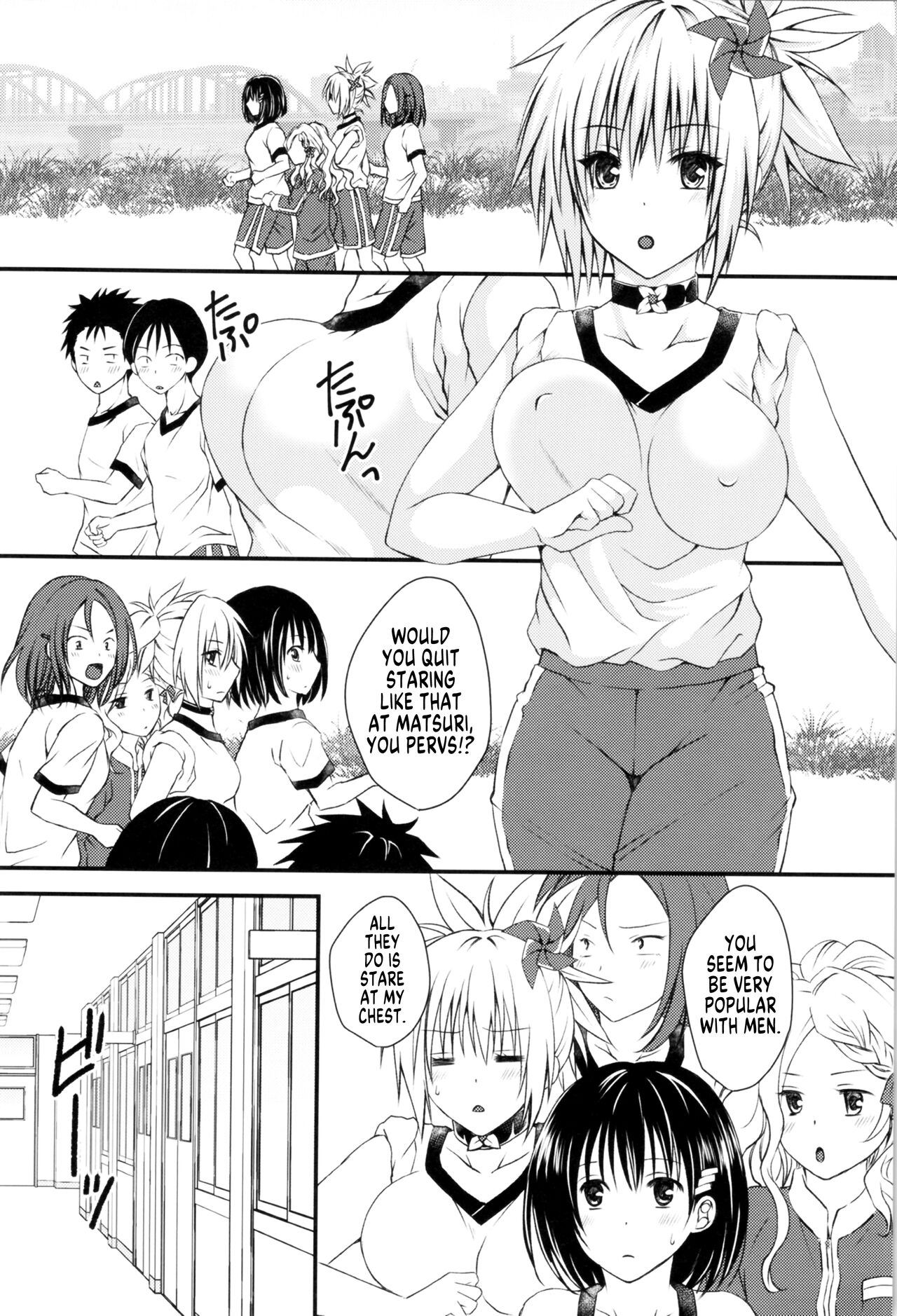 Matsuri no Ato page 3 full